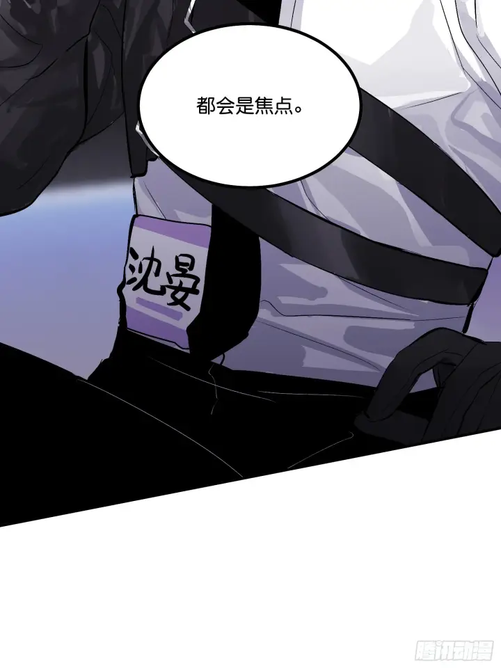 《C位成神3》008 懒得擡咖图60