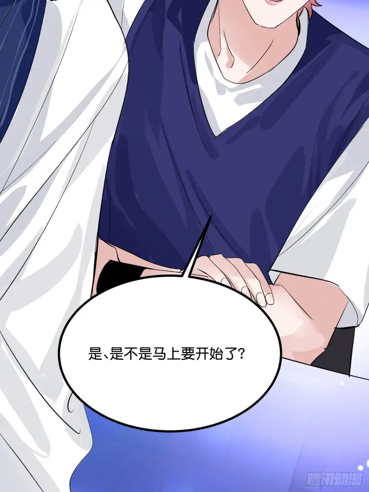 《C位成神3》008 懒得擡咖图63