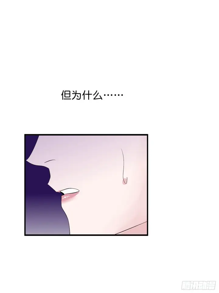 《C位成神3》008 懒得擡咖图8