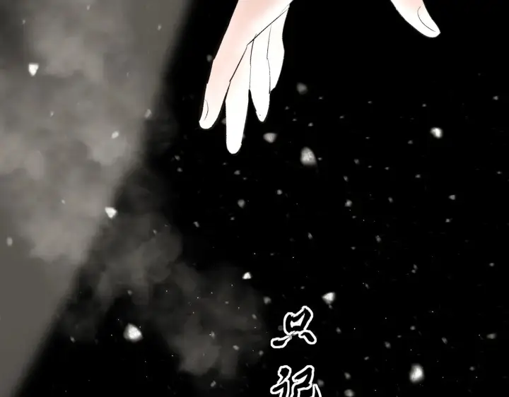 《C位成神3》104 捉妖行动图12