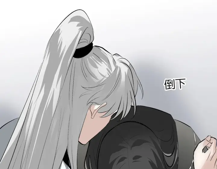 《C位成神3》104 捉妖行动图127