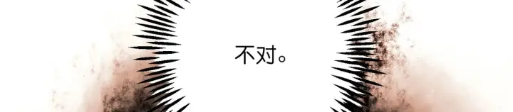 《C位成神3》104 捉妖行动图222