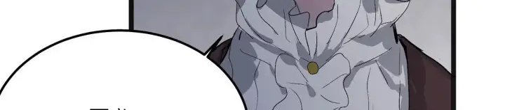 《C位成神3》104 捉妖行动图276