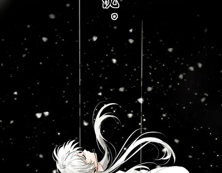 《C位成神3》104 捉妖行动图30