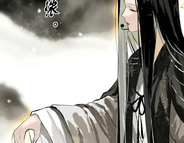 《C位成神3》104 捉妖行动图40