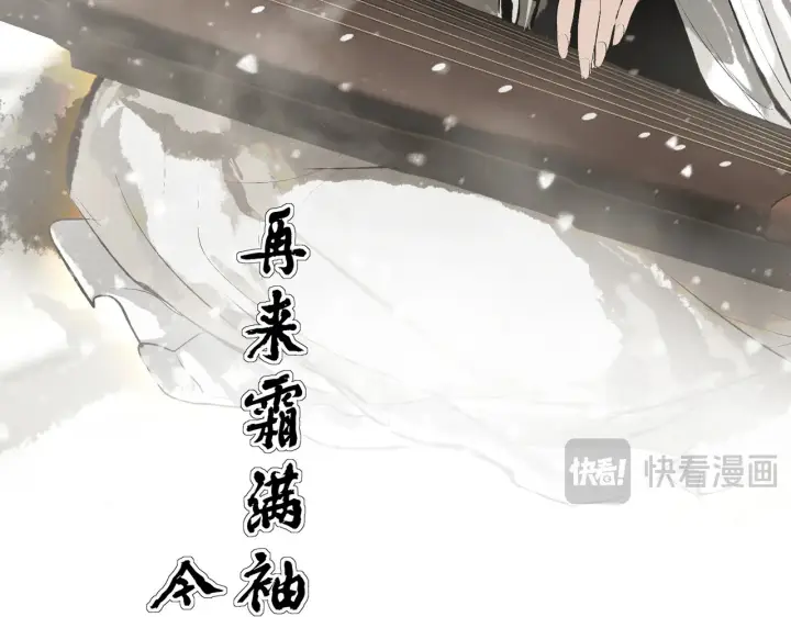 《C位成神3》104 捉妖行动图42