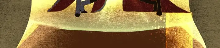 《C位成神3》106 颠倒乐园图101