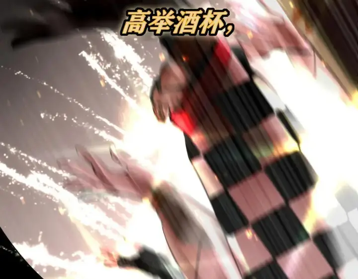 《C位成神3》106 颠倒乐园图231