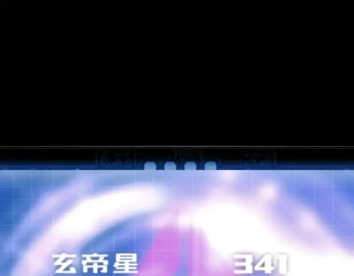《C位成神3》106 颠倒乐园图263