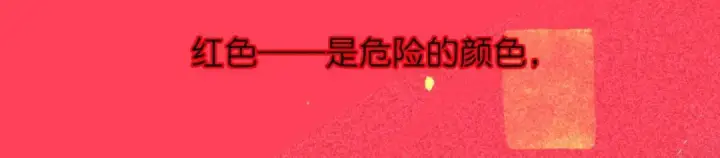 《C位成神3》106 颠倒乐园图46