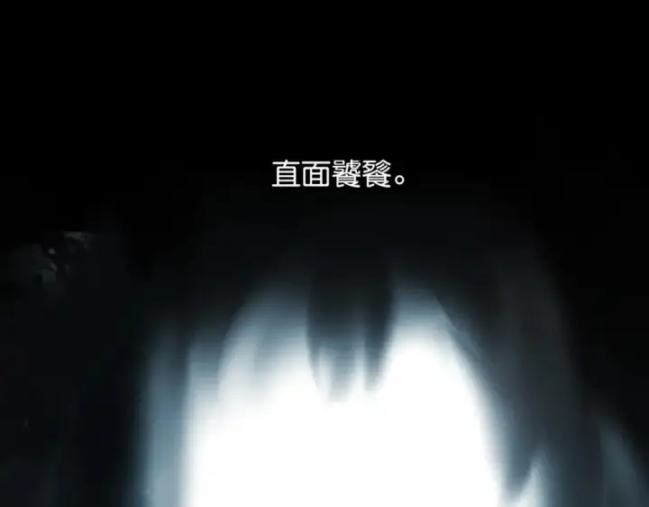 《C位成神3》107 饕餮的目的图254