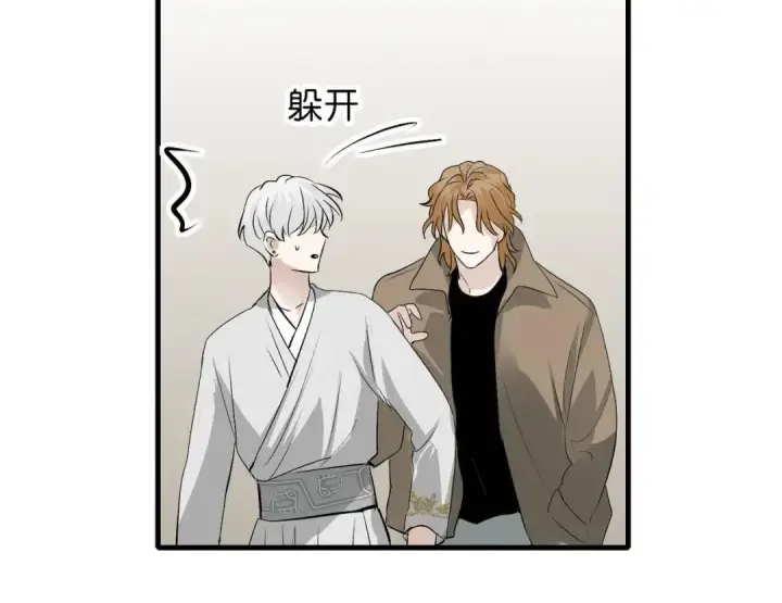 《C位成神3》107 饕餮的目的图26