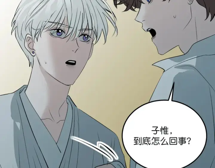 《C位成神3》107 饕餮的目的图266