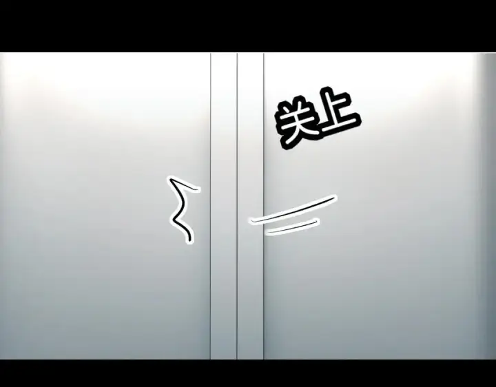 《C位成神3》107 饕餮的目的图285