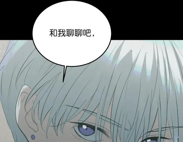 《C位成神3》107 饕餮的目的图295