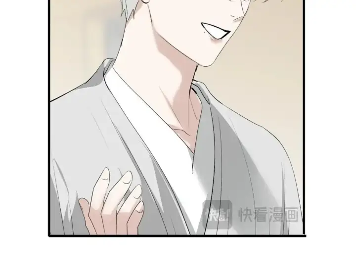 《C位成神3》107 饕餮的目的图43