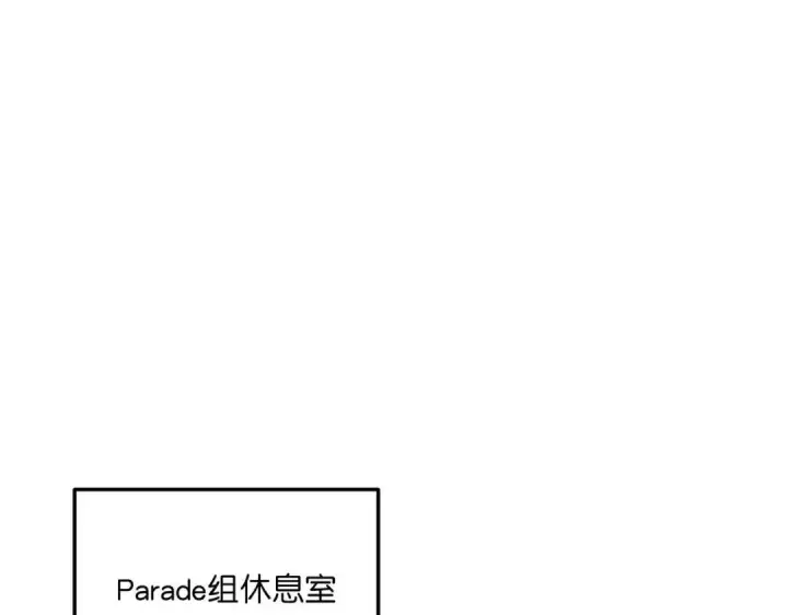 《C位成神3》107 饕餮的目的图89