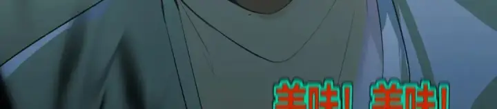 《C位成神3》108 孤注一掷图119