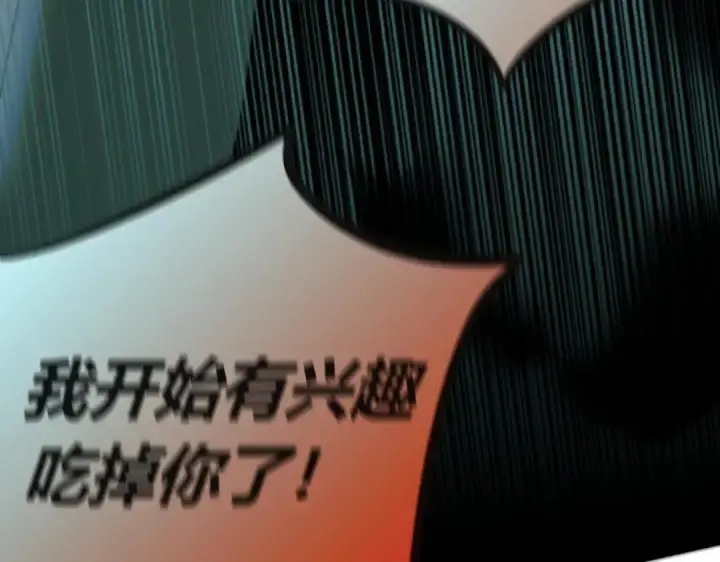 《C位成神3》108 孤注一掷图128
