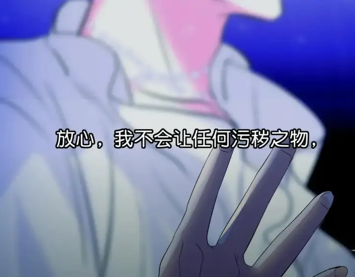《C位成神3》108 孤注一掷图169