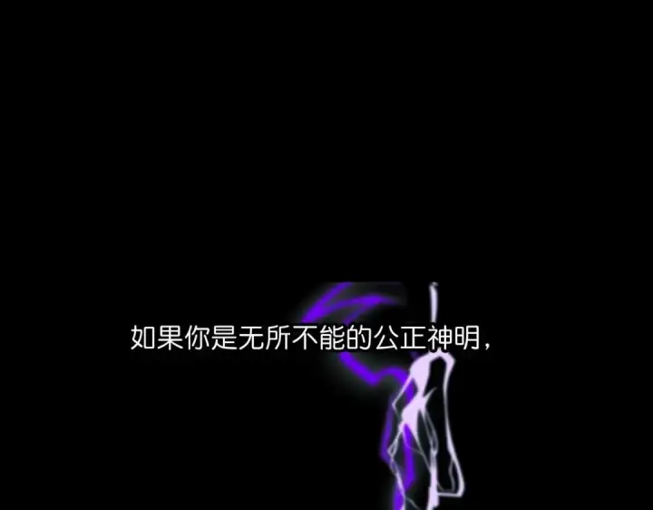 《C位成神3》108 孤注一掷图175