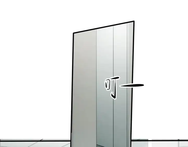 《C位成神3》108 孤注一掷图219