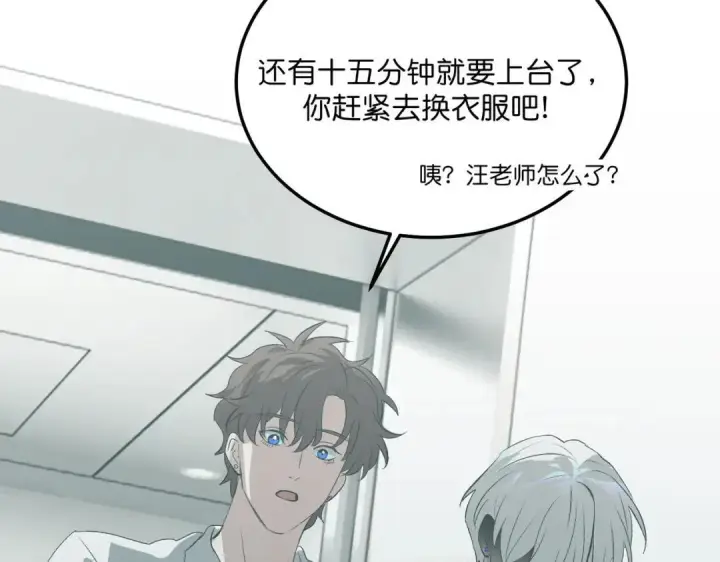 《C位成神3》108 孤注一掷图225