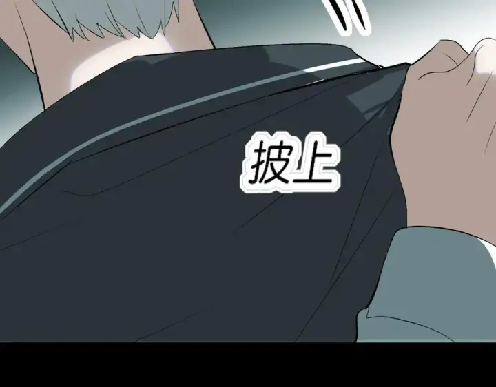 《C位成神3》108 孤注一掷图233