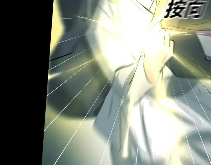 《C位成神3》108 孤注一掷图259