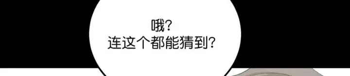 《C位成神3》108 孤注一掷图30