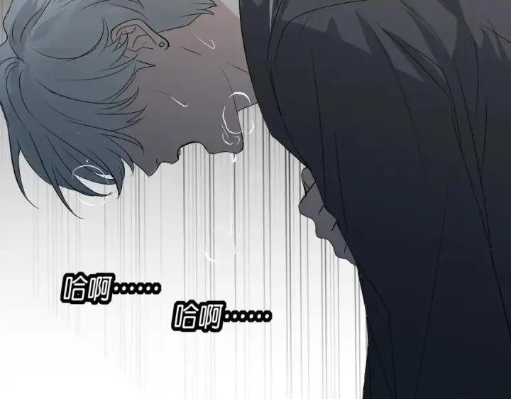《C位成神3》108 孤注一掷图301