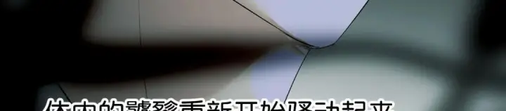 《C位成神3》109 Loadstar图11