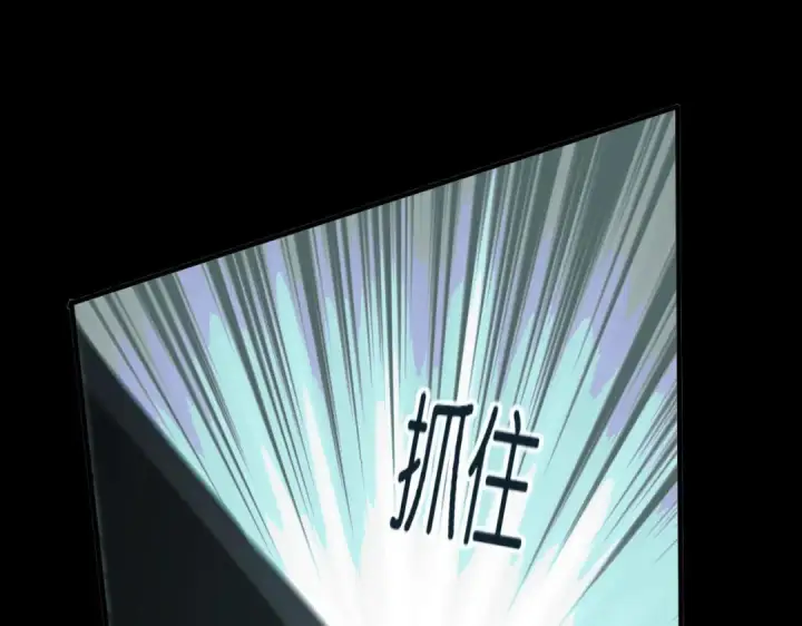 《C位成神3》109 Loadstar图113