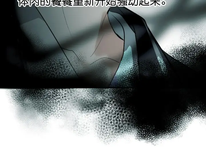 《C位成神3》109 Loadstar图12