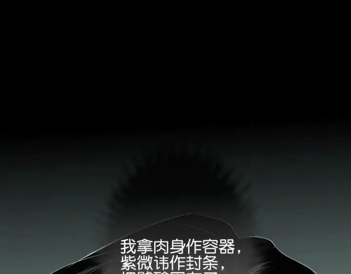 《C位成神3》109 Loadstar图129