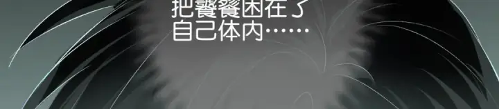 《C位成神3》109 Loadstar图130