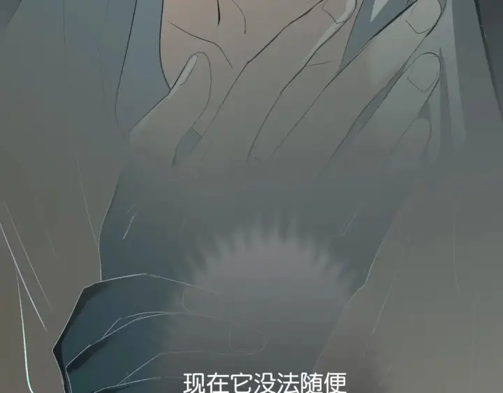 《C位成神3》109 Loadstar图133