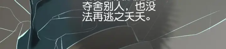 《C位成神3》109 Loadstar图134