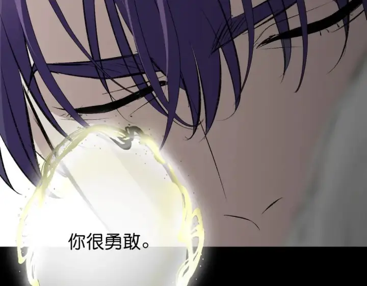 《C位成神3》109 Loadstar图166