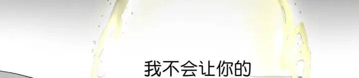 《C位成神3》109 Loadstar图169