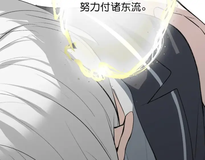 《C位成神3》109 Loadstar图170