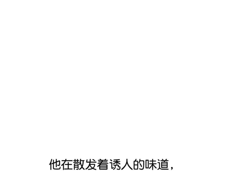 《C位成神3》109 Loadstar图18