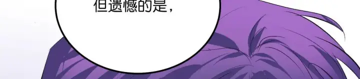 《C位成神3》109 Loadstar图202