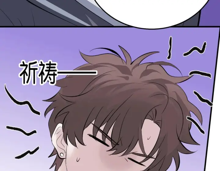 《C位成神3》109 Loadstar图207