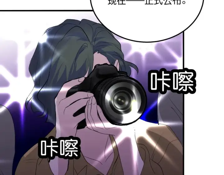 《C位成神3》109 Loadstar图223