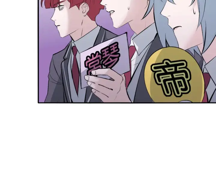 《C位成神3》109 Loadstar图227