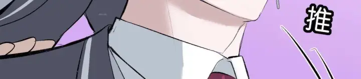 《C位成神3》109 Loadstar图260