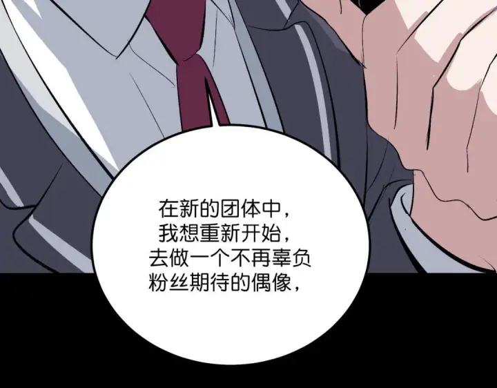 《C位成神3》109 Loadstar图279