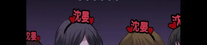 《C位成神3》109 Loadstar图289
