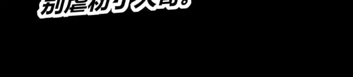 《C位成神3》109 Loadstar图295